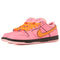 Nike SB - Dunk Low Pro (Lotus Pink/Digital Pink/Medium Soft Pink)