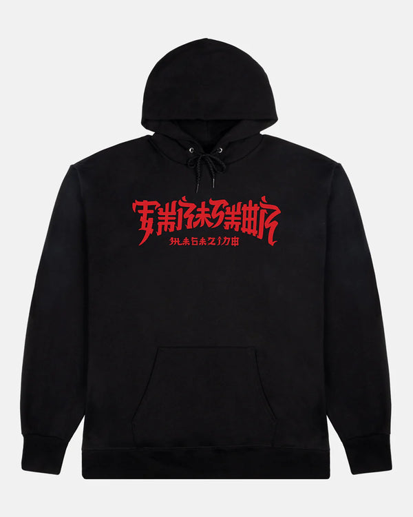 Thrasher - Chinatown Hoodie (Black)